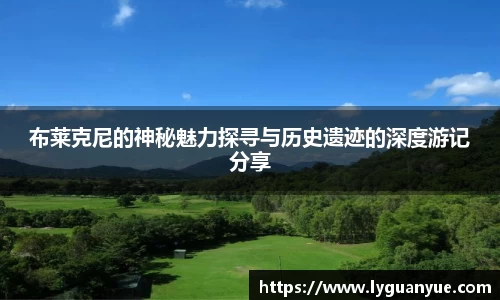 必一运动官网
