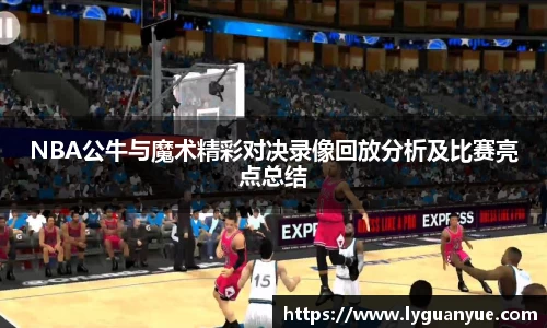 必一