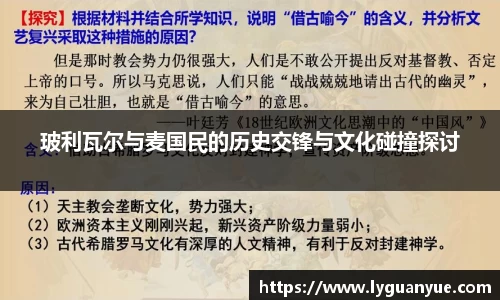 必一运动官网