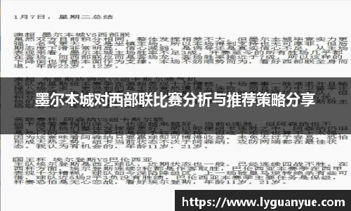 必一