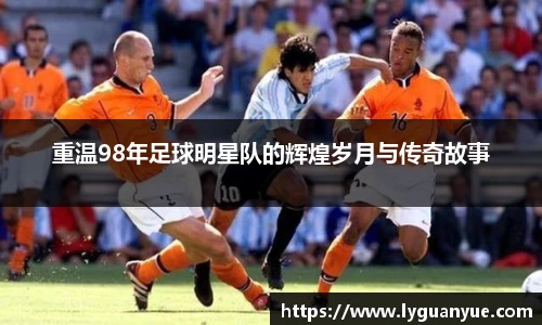 必一