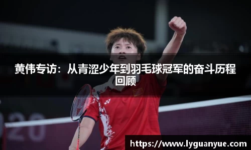 必一运动官网