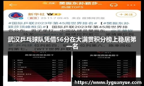 必一运动官网