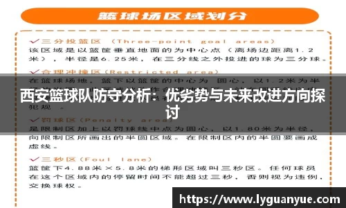 必一