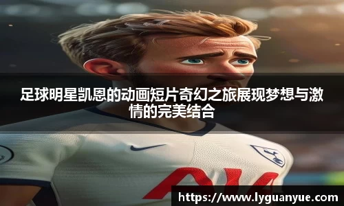 必一