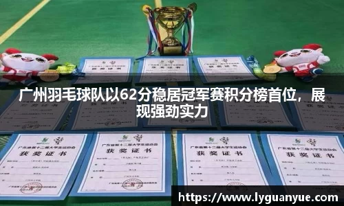 必一