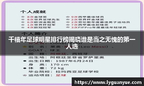 必一